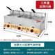 萬(wàn)好廚燃?xì)庥驼ㄥ伾逃脭[攤煤氣液化氣燃?xì)庥驼t關(guān)東煮油條炸雞煮面爐薯塔炸串 加厚大鍋加小鍋款+三炸藍(lán)