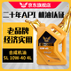IST汽車(chē)機油四季通用抗磨耐潤小車(chē)轎車(chē)面包車(chē)發(fā)動(dòng)機潤滑油機油4L SL 10W-40 4L