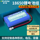德力普（Delipow） 18650鋰電池組3.7v大容量擴音器收音機唱戲機音響12v充電電池組7.4V 可支持定制 3.7V 6000mAh【PH2.0/2P接頭】