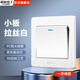 國際電工86型暗裝拉絲工藝開關(guān)插座墻壁家用單開雙開三開四開單雙多控小板 一開單控 開關(guān)