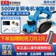 東成電刨木工刨大功率家用小型手提壓刨機(jī)電刨子電推刨電動(dòng)平刨機(jī) 500W雙刀切割 FF-82x1