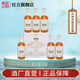 古越龍山紹興黃酒悠雪本色糯米酒15度無焦糖色半干型花雕老酒禮盒糯米酒 500mL 6瓶 整箱裝 【悠雪】