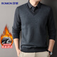 羅蒙針織衫男秋冬季假兩件加絨加厚翻領(lǐng)套頭打底衫襯衫領(lǐng)百搭男士毛衣