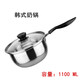 蘆娘 304加厚不銹鋼湯鍋家用煮粥鍋煲湯鍋火鍋小奶鍋燃?xì)怆姶艩t輔食鍋 單柄奶鍋+蓋子（1-2人用） 16cm 不銹鋼單底款