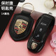 百車(chē)達適用保時(shí)捷鑰匙殼卡宴Macan帕拉梅拉718Taycan911鑰匙套扣包改色 A款【黑色】+盾牌扣 保時(shí)捷鑰匙殼