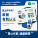 樂(lè )荷荷蘭有機全脂牛奶200ml*12中秋禮盒裝 3.7g優(yōu)質(zhì)乳蛋白 營(yíng)養早餐 