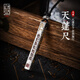 口力米大COLIMIDA天蓬尺-999足銀吊墜道家復(fù)古鑲金銀飾品原創(chuàng)手工掛墜項(xiàng)鏈男女禮物 「天蓬尺」吊墜
