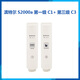 濱特爾直飲機濾芯S2000-a雙出水V3000a/v7000a凈水器原裝濾芯 S2000a第一級C1+第三級C3