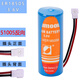 品宣（PINXUAN） 適用智能水表電池ER14505 18505流量計(jì)儀表天燃煤氣表3.6V鋰電池 ER18505-51005反向普通封裝