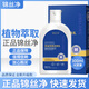 錦絲凈凈油凈屑洗發(fā)劑洗發(fā)水洗發(fā)乳艦旗店男女通用 去屑 300ml*1盒