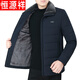 恒源祥品牌高檔男裝 中年男士加絨棉衣加厚棉服爸爸裝冬裝外套羽絨棉襖 WF-01-藏青 【翻領(lǐng)加絨加厚】 190/4XL建議155-170斤