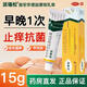 派瑞松 曲安奈德益康唑乳膏 15g 用于真菌感染 皮炎濕疹甲溝炎手足股癬 腳氣藥膏皮膚瘙癢抗真菌 1盒