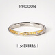RHODON分色肌理情侶戒指925銀 男女生輕奢時(shí)尚簡(jiǎn)約對戒小眾設計感素圈 有鉆女款 港號 9/11/13/15/17（請留言尺碼）