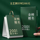 別穎 2026年高考倒計時(shí)日歷 365天百天中考手撕勵志考研提醒牌學(xué)生計劃本桌面小臺歷本 200天-金榜題名