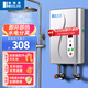 堡斯萊（Bosslife）即熱式電熱水器速熱即開即熱免儲水6100瓦 6100W 堡斯萊582標配+漏保開關(guān) 自行安裝