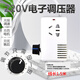 電爐絲爐灶老式家用商用炒菜不挑鍋實驗電爐子家用炒菜多功能 【電爐調(diào)火力用的】無級調(diào)壓器調(diào)速器