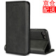 iCoverCase 蘋(píng)果7/8/SE2/SE3手機殼iphone7/8plus保護套防摔吸磁翻蓋 蘋(píng)果7/8/se2/SE3通用黑色+鋼化膜+透明殼
