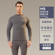 貓人中領(lǐng)男士保暖內衣男打底衣羊毛蠶絲冬季熱暖內穿秋衣秋褲套裝XXXL