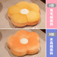 蒲團(tuán)團(tuán)床頭軟包大靠背沙發(fā)靠墊宿舍床上花朵床靠枕頭護(hù)腰靠枕榻榻米抱枕 兔毛絨橙色 大號55x50cm（面料膚，柔軟舒適)