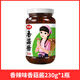 仲景香菇醬原味香辣奧爾良暴下飯菜拌飯拌面醬料夾饃牛肉醬蘑菇醬 【香辣味】香菇醬230g*1瓶