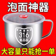京營316不銹鋼泡面碗帶蓋湯面碗學(xué)生宿舍飯盒食堂打飯碗快餐方便面杯 特厚316不銹鋼2100ml泡面碗