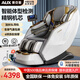 奧克斯（AUX）家用太空艙3D電動(dòng)按摩椅2025十大品牌頸椎肩頸腰全身按摩老人用中醫養生推拿按摩教師中秋節禮物  月影灰【2024官方補貼+智能檢測+仿真揉捏】