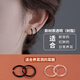 DAISY DREAM透明樹脂小耳圈學(xué)生養(yǎng)耳洞耳環(huán)女隱形耳骨釘睡覺免摘素圈耳釘耳飾 【2對(duì)】透明樹脂養(yǎng)耳圈