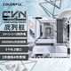 七彩虹（Colorful）CVN Z890M GAMING FROZEN V20 DDR5主板 支持285K/265K/245K（Intel Z890/LGA 1851）