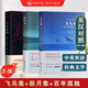 全3冊百年孤獨+飛鳥(niǎo)集+新月集中英雙語(yǔ)對照注釋版正版初中生課外閱讀書(shū)名著(zhù) 泰戈爾詩(shī)選詩(shī)集 【全3冊?xún)?yōu)惠套餐】百年孤獨+飛鳥(niǎo)集+新月集