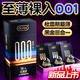 杜蕾斯（durex）001黑金三合一避孕套超薄裸入001聚氨酯安全套男用成人情趣用品 裸感加倍【24只】001黑金三合一12*2
