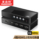 麥森特（MAXCENT）HDMI2.0切換器一分四4K/60Hz高清數(shù)字視頻四進(jìn)一出筆記本電腦接投影儀雙向切換分配器AH-41