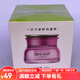 一葉子緊致細(xì)膚套裝 補(bǔ)水保濕淡化細(xì)紋潔面水乳精華眼霜護(hù)膚品 緊致細(xì)膚霜50g