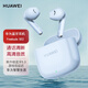 華為（HUAWEI）FreeBuds SE真無(wú)線(xiàn)藍牙耳機淺入耳式舒適好音質(zhì)運動(dòng)跑步游戲耳麥長(cháng)續航蘋(píng)果安卓通用 FreeBuds SE 2海島藍+曬單好禮
