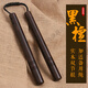 雙截棍實(shí)木木木質(zhì)實(shí)戰表演繩索雙節棍二節棍練習防身棍 經(jīng)典版黑檀木雙節棍(棍包和備用繩)