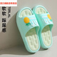 昌祥回力拖鞋女士夏季韓版家居室內防滑防臭靜音洗澡厚底外穿踩屎感涼拖鞋 天青色-菠蘿 38-39 (適合37-38)