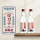 滿洲燒刀子白酒純60度 東北高度白酒純糧高粱酒 吉林古燒酒泡酒 60度 450mL 2瓶