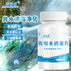 邦潔星飲用水消毒片農(nóng)村井水飲水消毒粉洪災(zāi)后凈化水質(zhì)消毒片食用級(jí)