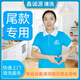 北京地毯清洗 窗簾清洗 布藝沙發(fā)清洗 床墊清洗除螨殺菌消毒 椅子清洗 水晶燈清洗公司單位上門服務(wù)上海 尾款專用
