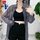 皮爾卡丹冰絲雪紡防曬衣襯衫女夏季2026新款薄款寬松長(cháng)袖外套輕薄百搭休閑 灰色 均碼