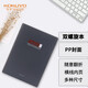 國譽(yù)【全網(wǎng)低價(jià)】國譽(yù)(KOKUYO)雙螺旋PP面A4筆記本子Gambol記事本7mm橫線80張1本顏色隨機(jī)WCN-DS4000