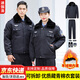 迪伽洛冬季保安服套裝加厚大衣冬裝執勤服物業(yè)棉襖棉衣冬款防寒外套 優(yōu)質(zhì)藏青棉衣+冬褲+標貼 175/XL