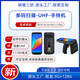 研維三防UHF手持機|超高頻RFID手持終端PDA|安卓系統盤(pán)點(diǎn)機|手持式數據采集器8G內存128G存儲|進(jìn)銷(xiāo)存掃描用 選配藍牙掃碼手柄 標準安卓系統