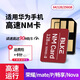 博林克 適用于華為手機NM存儲卡Mate20/30pro/P40Pro高速內存卡榮耀30s/X10儲存卡 128GB  適用于華為/榮耀微型NM卡 Nova5/Nova6SE/Nova7SE