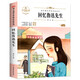 回憶魯迅先生 蕭紅著散文經(jīng)典作品選七年級(jí)下冊(cè)課外閱讀人教版同步語(yǔ)文課本作家作品系列中學(xué)生初中一年級(jí)課外閱讀中小學(xué)生文學(xué)作品讀物故事