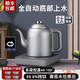凱弋奇純鈦全自動上水壺底部上水家用電熱燒水壺保溫恒溫?zé)畨?辦公室茶臺泡茶專用一體電茶爐抽水式 1.5L 純鈦60LOS-Ti高低水位（單抽）