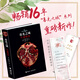 暮光之城5：午夜陽(yáng)光（專享作者給中國(guó)讀者的一封信+“暮光之城·愛(ài)的箴言”手賬貼紙）