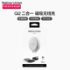 NATIVE UNION二合一無(wú)線(xiàn)充電器可折疊Qi2適用蘋(píng)果iPhone16ProMax快充MagSafe磁吸15W閃充底座旅行便攜 巖沙白
