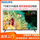 飛利浦 70英寸全面屏4K超清藍牙智能語(yǔ)音聲控液晶電視機70PUF7295尾貨 黑色 官方標配
