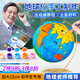 地球儀手工diy制作初中生自制簡易地球儀材料泡沫半成品地理作業(yè) 手工diy地球儀【加大15cm】 全套材料丨制作視頻丨簡單易做