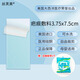 絲芙美疤痕敷料 進(jìn)口醫用硅酮疤痕凝膠 剖腹產(chǎn)手術(shù)疤痕貼祛疤膏3.75x7.5
